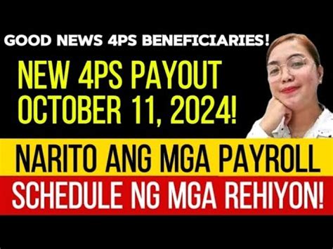 Narito ang schedule ng payout .